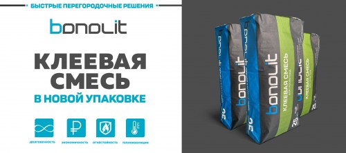 клей новая упаковка